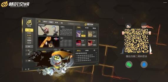 畅玩空间 电脑 as in 完整版 手机游戏 G 2 strong on 游戏 软件下载 第1张 畅玩空间 电脑 as in 完整版 手机游戏 G 2 strong on 游戏 软件下载 第1张