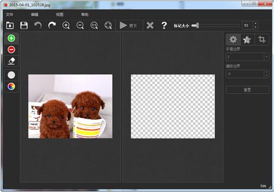 TeoreX PhotoScissors中文版(智能抠图软件) TeoreX iss sor Photo isso to rs strong on 2 软件下载 第1张 TeoreX PhotoScissors中文版(智能抠图软件) TeoreX iss sor Photo isso to rs strong on 2 软件下载 第1张