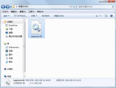 npptools.dll npptools.dll最新版 in strong on 文件 tools tool to dll 2 软件下载  第1张