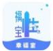 幸福宝汅版直播在线APP