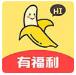 香蕉影视直播免费APP