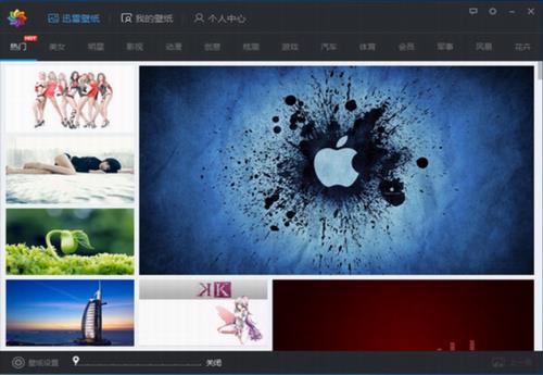 迅雷壁纸 下载安装 免费下载 in as 桌面 迅雷 strong on 壁纸 2 软件下载 第1张 迅雷壁纸 下载安装 免费下载 in as 桌面 迅雷 strong on 壁纸 2 软件下载 第1张