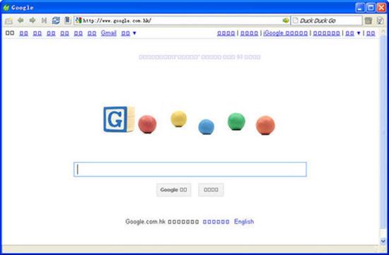 Midori浏览器中文版截图1