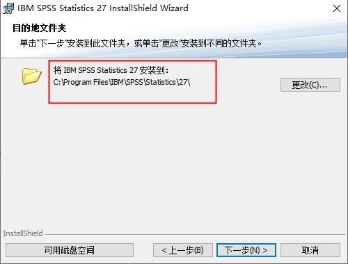 ibm spss statistics 27(数据分析软件) statistics ps stat spss statistic strong 7 cs on 2 软件下载  第3张