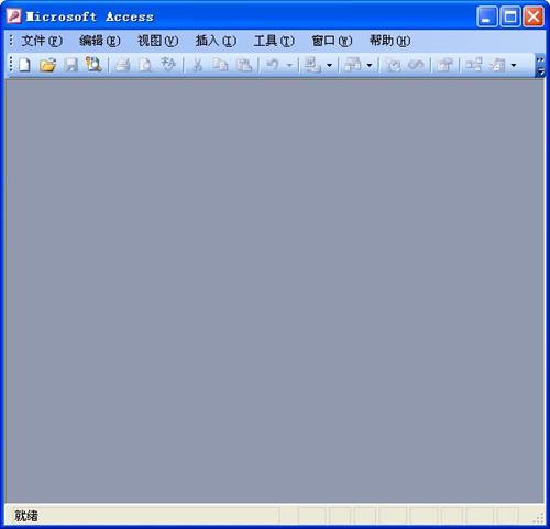 access2003(数据库管理软件) soft strong 电脑 on offic office cc access of 2 软件下载  第1张