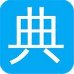 汉语大辞典