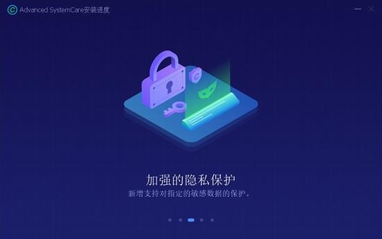 iobit advanced systemcare(电脑清理优化软件) adv 组件 bit 清理 开机 strong on 电脑 扫描仪 2 软件下载  第1张