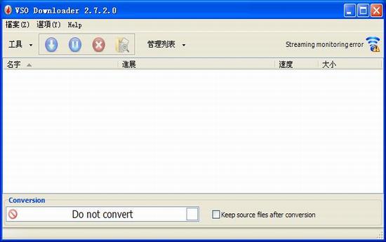 VSO Downloader破解版(万能视频下载工具) 9 VSO Download loader O own Downloader on strong 2 软件下载  第1张