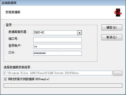 勤哲excel服务器 文件 as 勤哲 服务端 strong on Excel xc x 2 软件下载  第1张