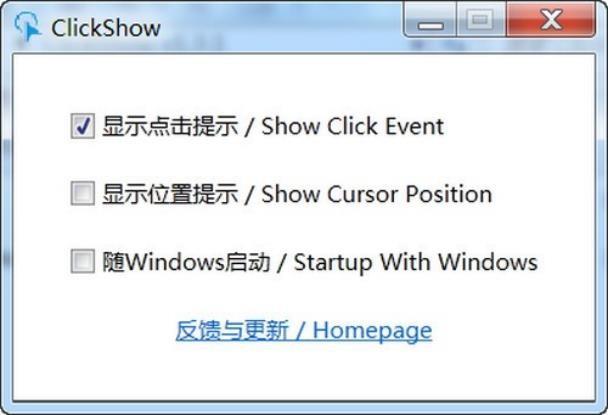 clickshow图形处理器 as cli click ick 2 in 电脑 strong on 鼠标 软件下载  第1张