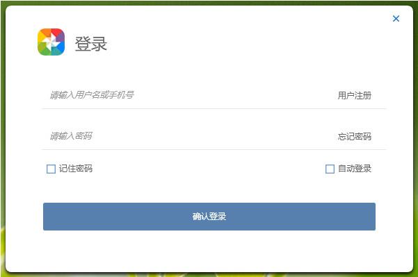 董秘助手 小数 文件 rd as 董秘助手最新版 in 2 助手 on strong 软件下载  第1张