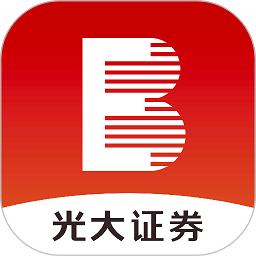 光大证券金阳光卓越版 光大证券金阳光卓越版
