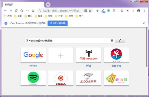 Cent Browser中文版(百分浏览器) 2 rom Browser Cent 浏览器 se strong on 转换 鼠标 软件下载  第1张