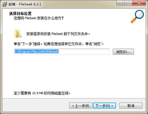 fileseek(文件搜索查找工具) see seek les files 2 se file on strong 文件 软件下载  第1张