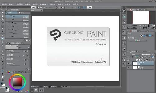 Clip Studio Paint mac版(漫画插图设计软件) Studio 绘画 U 画笔 ip ai 2 strong on in 软件下载  第1张