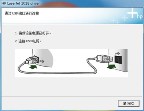 HP LaserJet1018打印机驱动最新版 on ase se x as 8 2 10 5 打印 软件下载  第1张