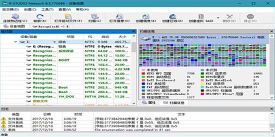 R Studio绿色版(数据恢复软件) as 简体中文 中文 x 文件 in Studio 2 strong on 软件下载  第1张