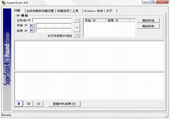 superscan中文版(端口扫描工具) in sca sup super uper rs 2 IP strong on 软件下载  第1张