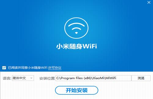 小米随身wifi电脑版 小米随身wifi Windows Window on strong 小米 随身wifi in 2 电脑 软件下载  第1张