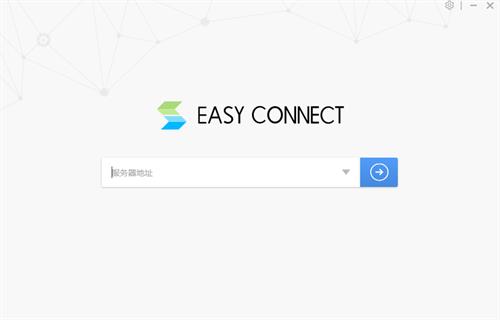 EasyConnect(远程控制软件) 远程控制 in 最新版本 nect Easy 终端 strong as 2 on 软件下载  第1张