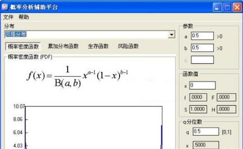 概率分析辅助平台 as 2 简体中文 中文 简体 x 框架 on 辅助 strong 软件下载  第1张
