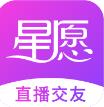 星愿影视汅版直播APP