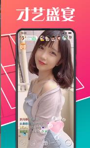 魅动汅版直播APP 看污视频 美女直播 福利影院 软件下载  第1张