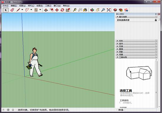 sketchup中文版(草图大师) hup 汉化 汉化版 sketchup 电脑 etc tc strong on 2 软件下载  第1张