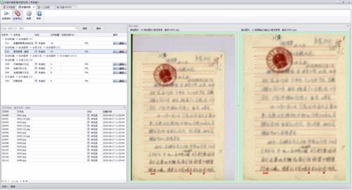 司捷扫描影像处理系统 as 9 12 图象 数字图像处理 扫描仪 图像 on strong 2 软件下载 第1张 司捷扫描影像处理系统 as 9 12 图象 数字图像处理 扫描仪 图像 on strong 2 软件下载 第1张