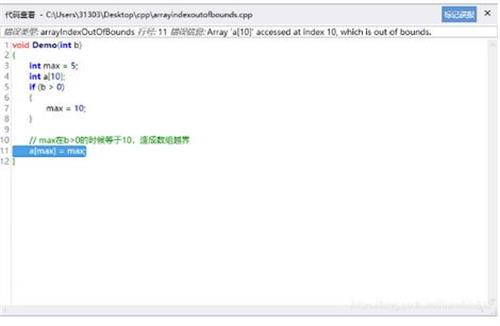 TscanCode(静态代码扫描软件) 汉化 in 汉化版 as 9 Code on strong 2 sca 软件下载 第1张 TscanCode(静态代码扫描软件) 汉化 in 汉化版 as 9 Code on strong 2 sca 软件下载 第1张
