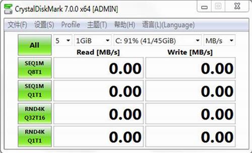 crystaldiskmark中文版(硬盘检测工具) ld mark cr 中文 ar isk 硬盘 on strong 2 软件下载  第1张