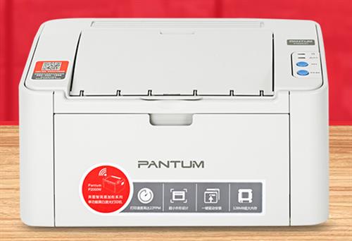 奔图P2206打印机驱动 12 8 on 打印机 strong 奔图 打印机驱动 驱动 打印 2 软件下载  第1张