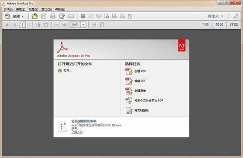 acrobat xi pro(文档管理软件) PDF 文本 in strong on x 文件 2 rob cr 软件下载  第1张