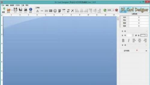 DL Card Designer(证卡打印软件) Designer Card DL rd ar 打印 x strong on 2 软件下载  第1张