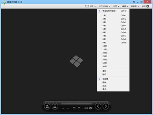 蜂蜜浏览器 压缩 ZIP 图象 文件 7 on strong G 浏览器 2 软件下载  第1张