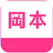 冈本影视免费直播APP