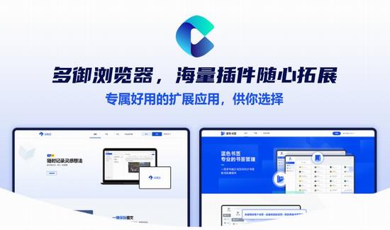 多御浏览器 便签 恶意 多御浏览器官方版 in as 上网 2 浏览器 on strong 软件下载  第1张