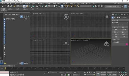 3dsMax 2024 存档修改器 修改器 存档 strong 3ds on 3D x 3d 2 软件下载  第1张