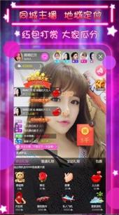 奶瓶汅版直播APP 看污视频 美女直播 福利影院 软件下载  第1张