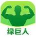 绿巨人汅版直播免费看