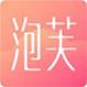 泡芙免费直播在线APP