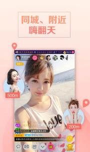 月夜精品无限直播APP截图1