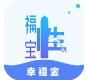 幸福宝视频福利直播免费APP 幸福宝视频福利直播免费APP