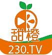 甜橙视频福利直播在线APP