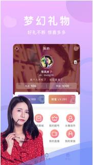 杏仁无限视频直播在线APP 看污视频 美女直播 福利影院 软件下载  第1张