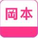 冈本福利精品直播在线APP