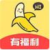 香蕉视频精品影片在线直播APP