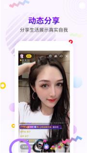 快喵精品成视频人免费直播APP 看污视频 美女直播 福利影院 软件下载  第1张