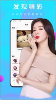 小优成视频人免费精品在线直播APP 看污视频 美女直播 福利影院 软件下载  第1张