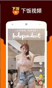 小猪精品免费在线福利直播APP 看污视频 美女直播 福利影院 软件下载  第1张